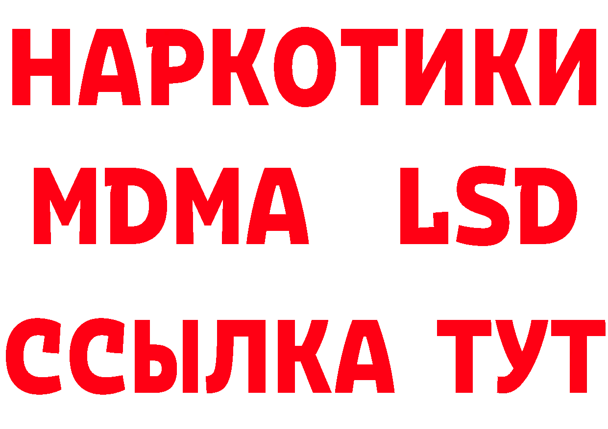 Бутират бутик онион даркнет мега Александровск